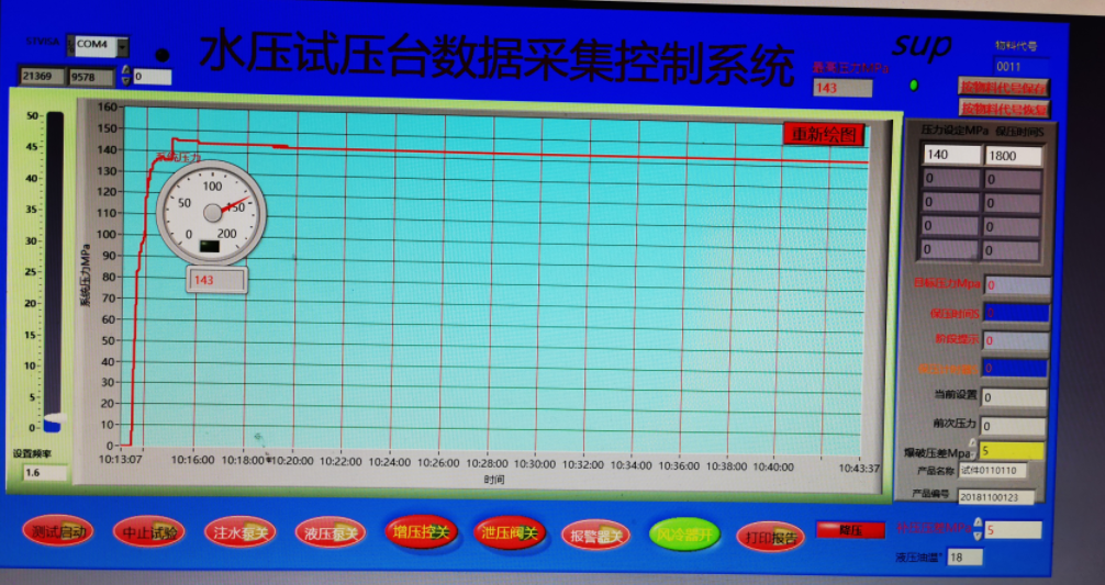 汽车液压制动轮缸耐压强度试验机