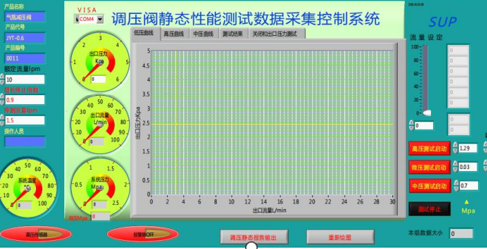 低压气密性试验机