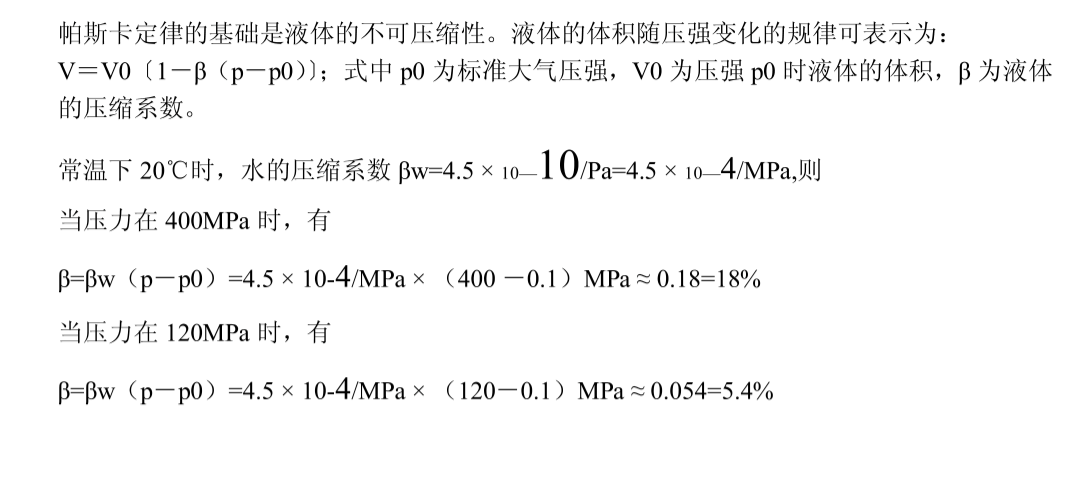 联系图