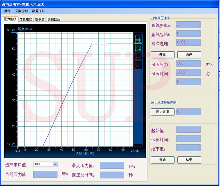 陶瓷产品软件控制界面