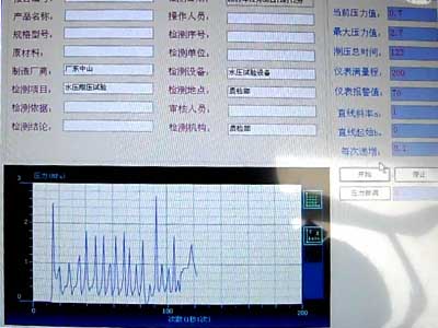 风 水压试验,水压爆破数据采集软件